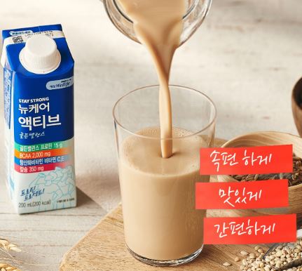 뉴케어-액티브-골든밸런스-후기