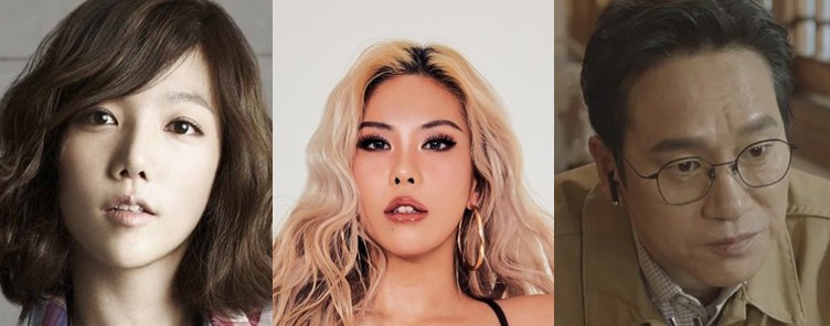 [드라마 다시보기] 청춘월담 후속&#44; 패밀리 몇부작일까? 줄거리&#44; 결말&#44; 인물관계도&#44; 등장인물 장혁 장나라 채정안 가비 김강민 윤상정