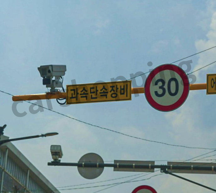 어린이보호구역 주정차 위반 시간