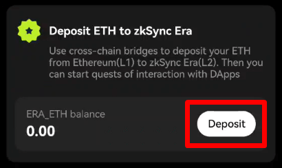 ERA ETH 입금 버튼