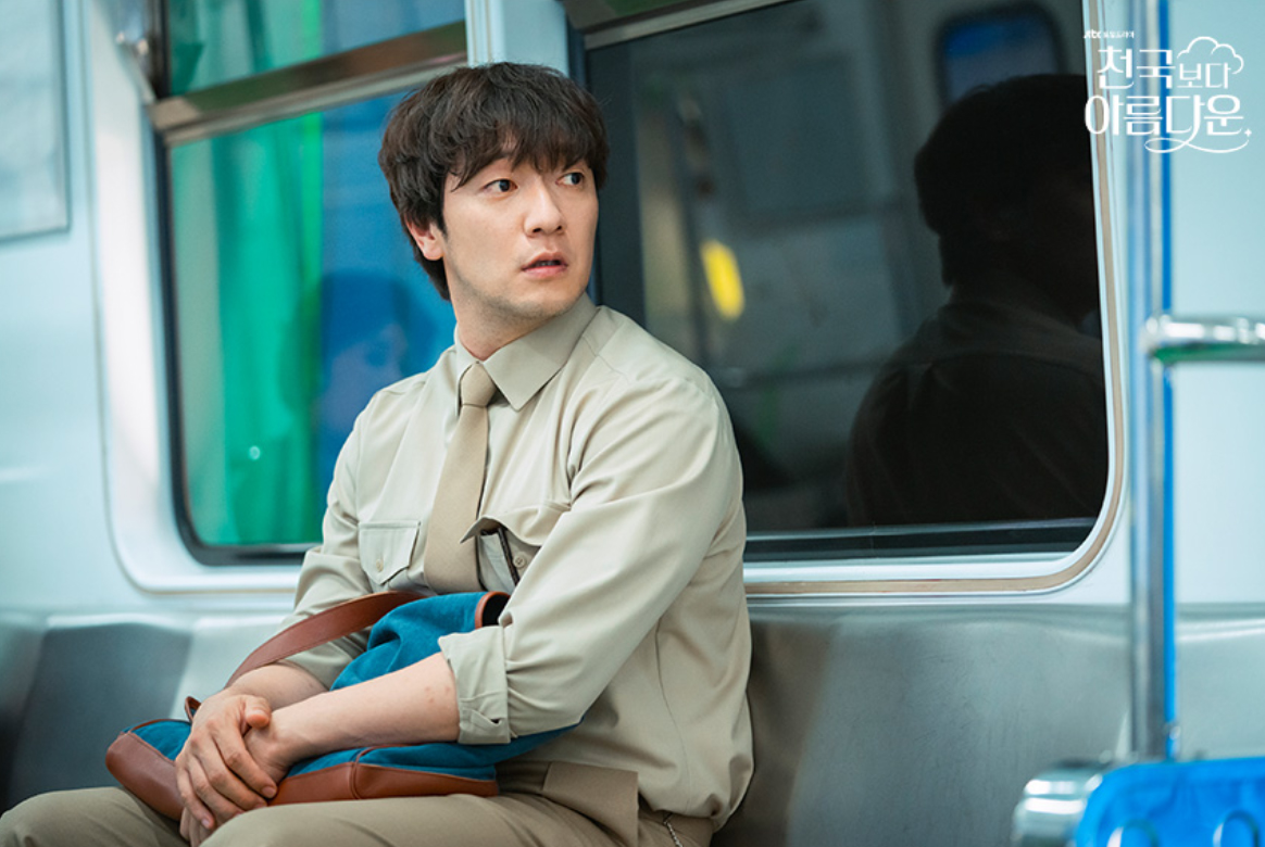 천국보다 아름다운 한지민 정체