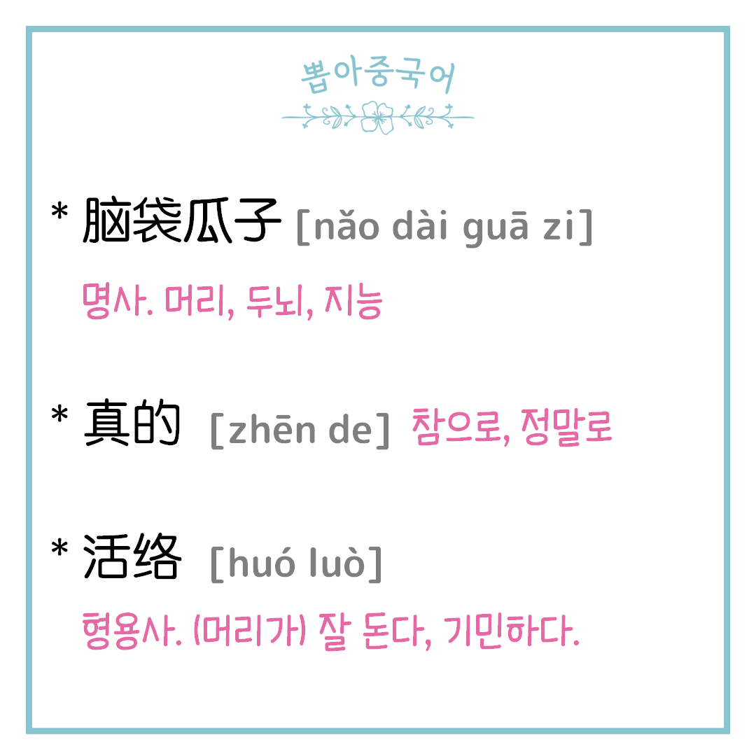 단어