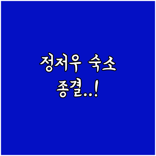 정저우 가성비 숙소부터 고급 호텔까지..