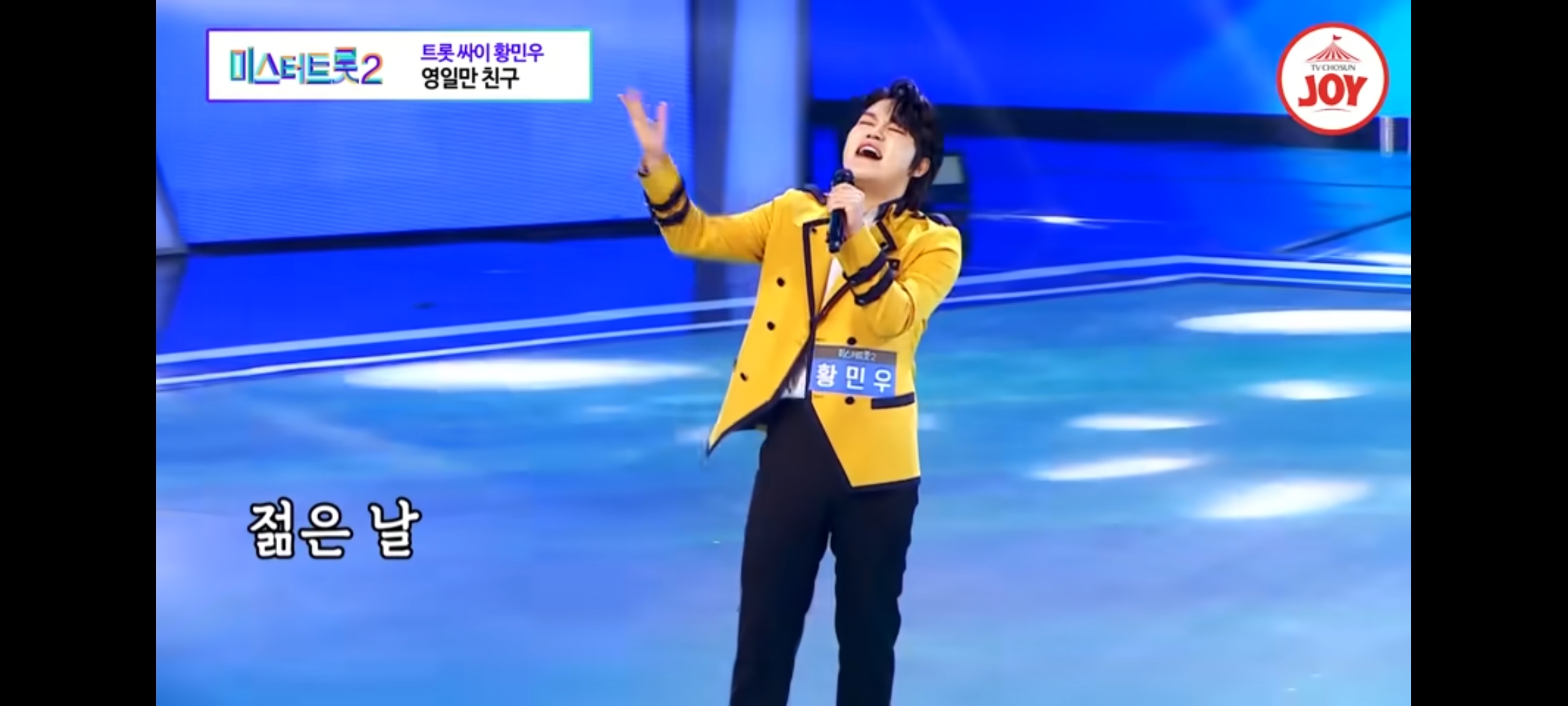 황민우 15