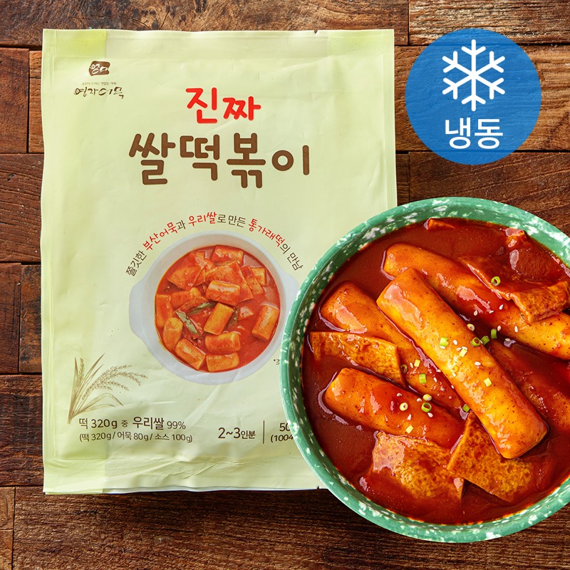 [로켓프레시] 영자어묵 진짜 쌀떡볶이 (냉동)