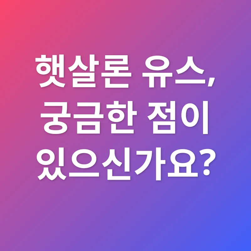 청년 금융 지원_4