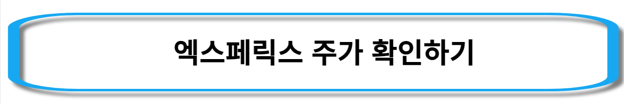 퓨리오사-ai-관련주