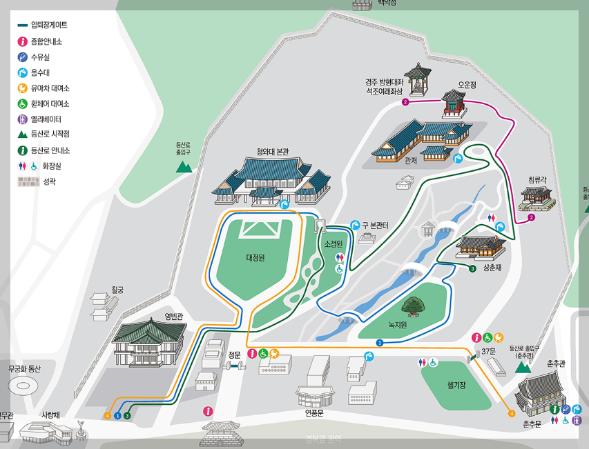 청와대 관람 신청