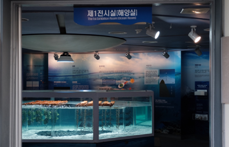 통영 수산과학관