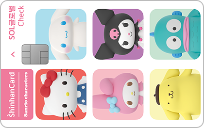 신한카드 홈페이지 카드 맞춤형추천 혜택, 할인 (2)