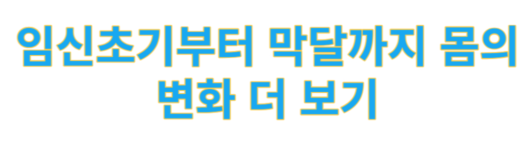 보건복지부