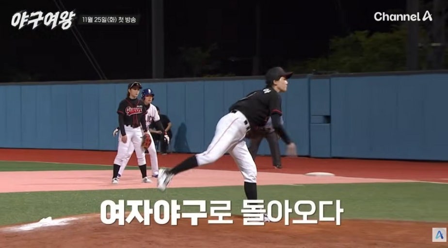 야구여왕 출연진 방송시간 아야카 몇부작 박하얀 박보람