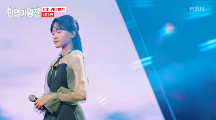 김다현 - 어부의 노래