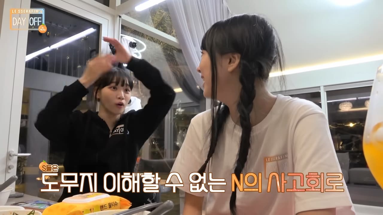 MBTI_반응_3