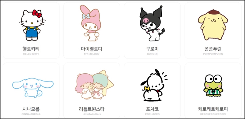 신리오-캐릭터들