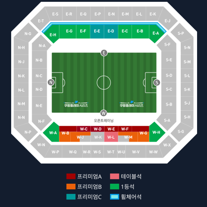 2023 쿠팡플레이 at마드리드 팀 K리그 오픈 트레이닝 좌석배치도