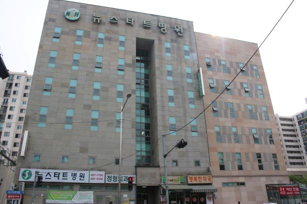 송파구 가락1동 정형외과 전문의 유명하고 잘하는 곳 추천 TOP 5