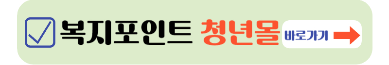 청년몰 가는 방법