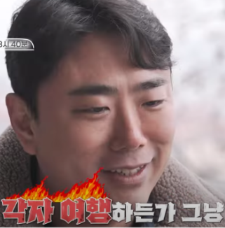 나솔과 활약한 3커플 이어졌네