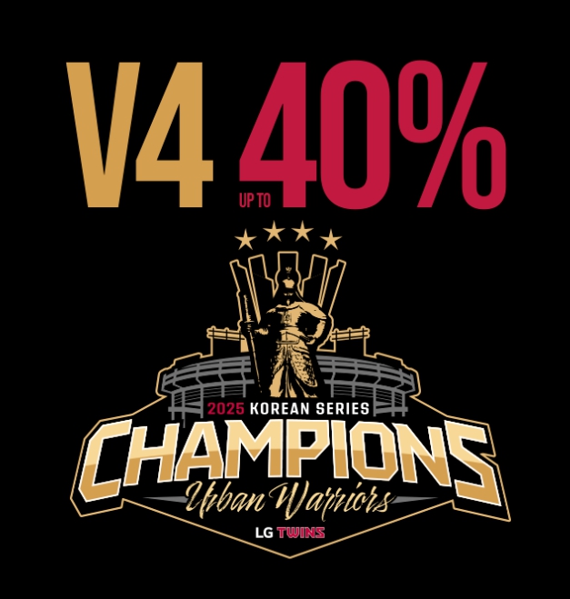 프로스펙스, LG우승기념 최대 40% 할인