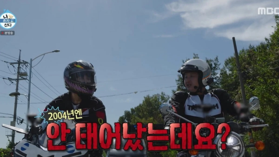 구성환 박태환 나이 차이