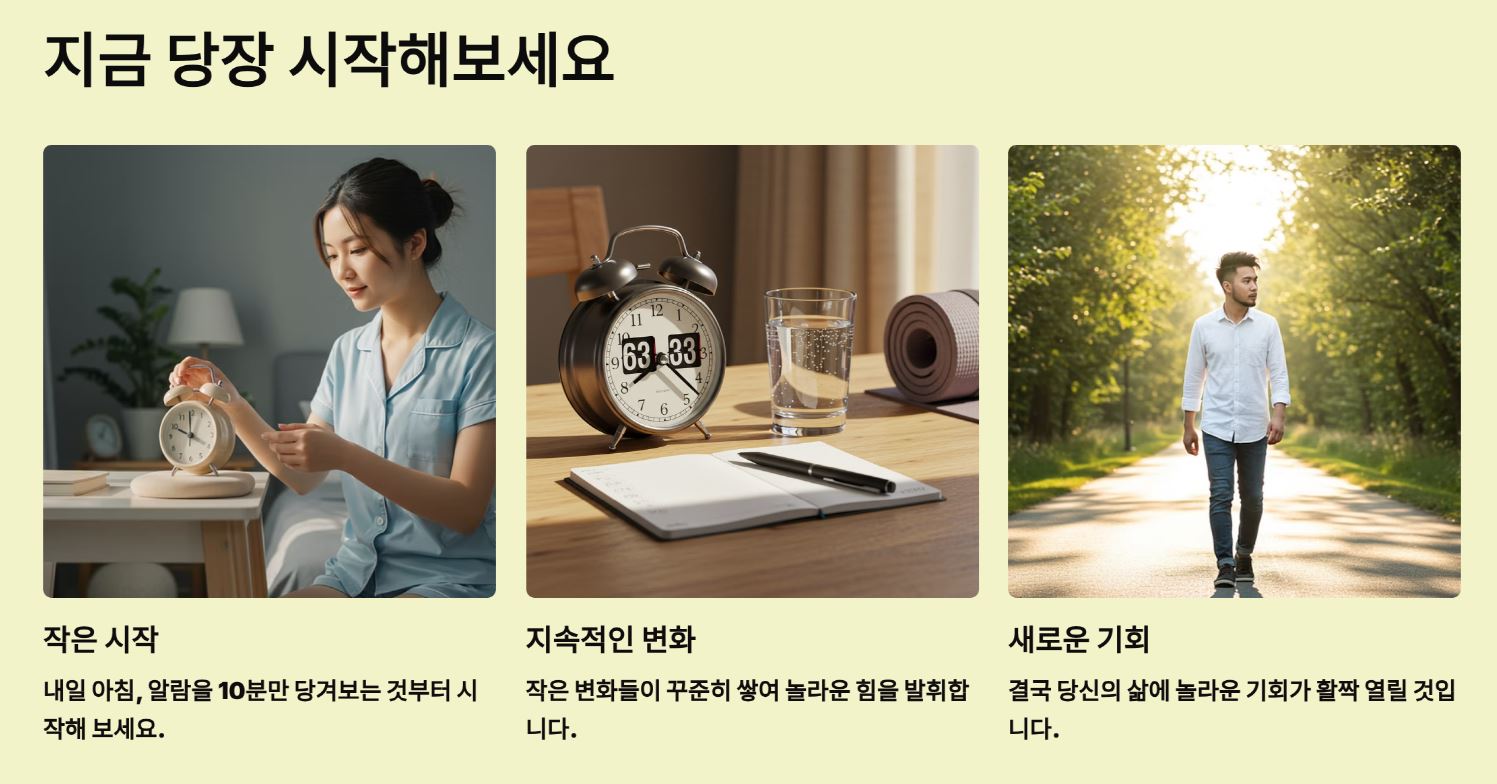 지금 당장 시작해보세요