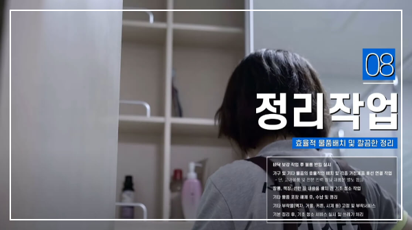 이사짐센터