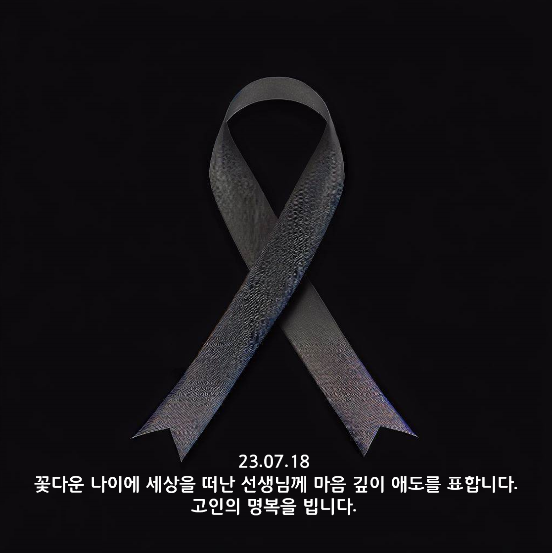 서이초 사건 전말 정리&#44; 자살 원인과 교권 침해 문제점 및 해결책은?
