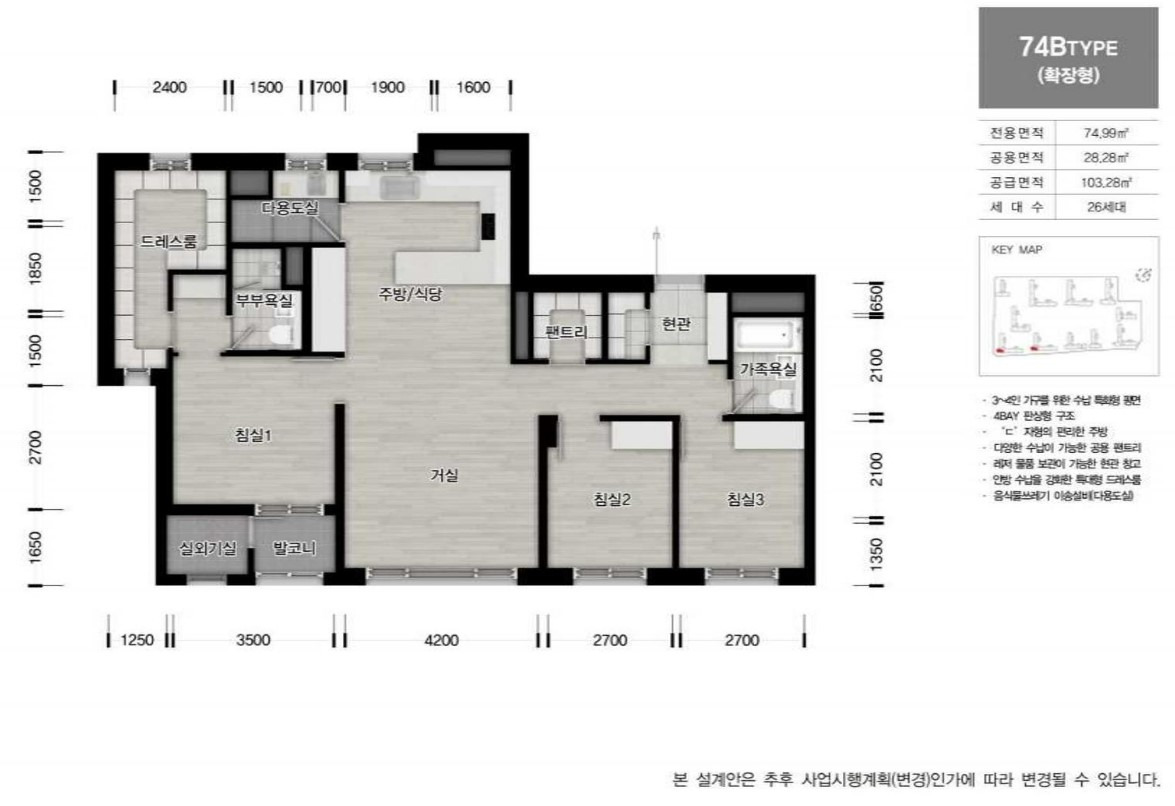 [로또 분양] 과천 프레스티어자이 분양가, 일반분양, 분양일정, 모집공고, 모델하우스, 과천4단지 재건축