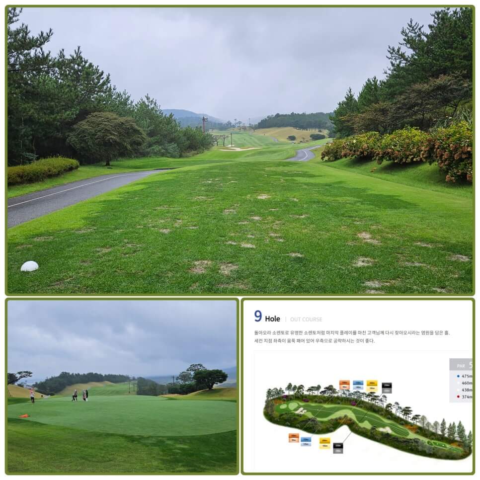 골프장 경험담 서산 서산수cc 동양의 신비스러움이 느껴지는 한국의 페블비치 cc