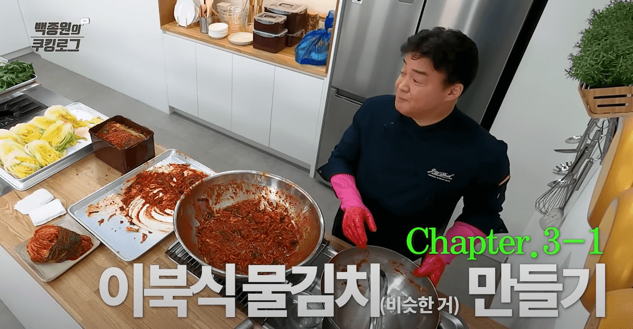 물김치