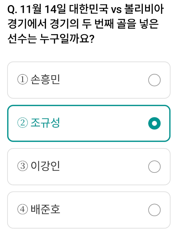 하나원큐-사진3