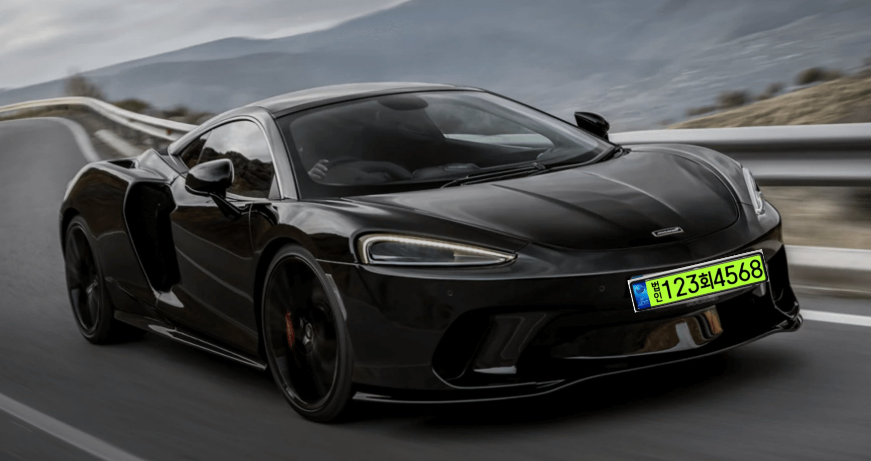 연두색 번호판을 단 멕라렌