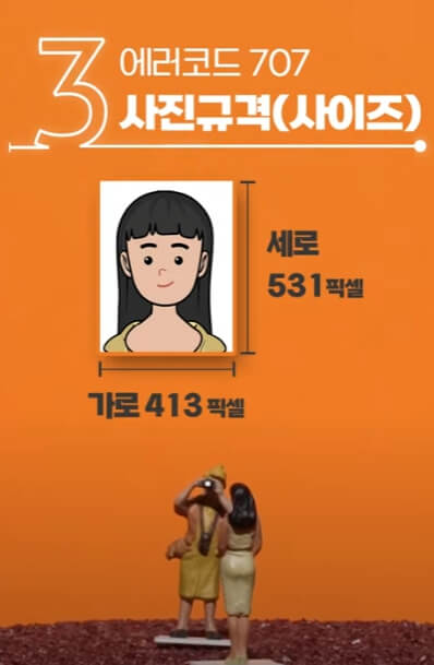 에러코드 해결법