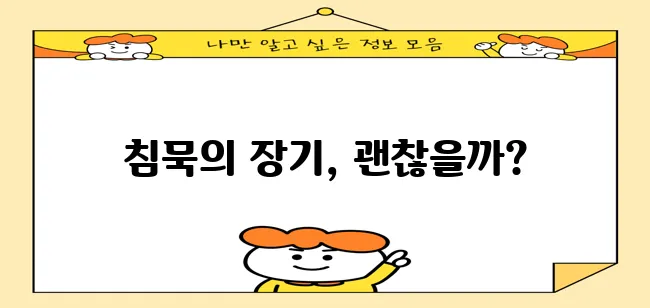 신장 정상수치 꼭 확인해 보세요!