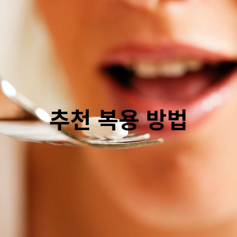 40대 이후 꼭 먹어야 할 노화방지 영양제 비교: NMN과 코큐텐