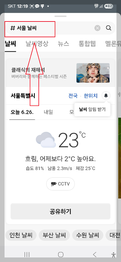 카톡 #기능