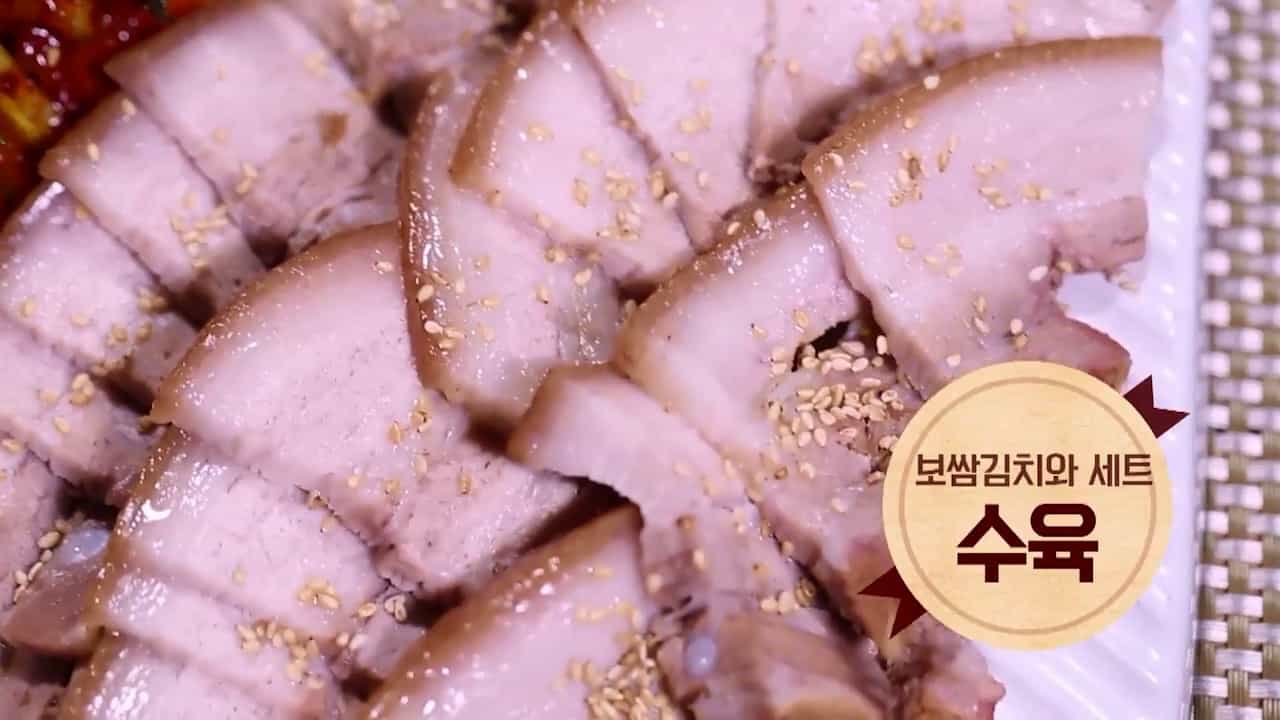 알토란 수육 맛있게 삶는법