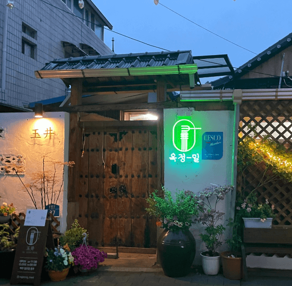 [6시 내고향] 안동 고추장 담그기&amp;#44; 삼해주 금계당&amp;#44; 고등어파스타 안동맛집 옥정밀&amp;#44; 서리태콩 택배판매 이랑농장