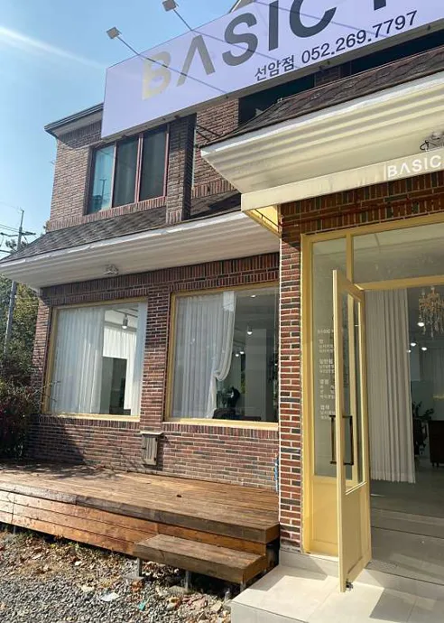 베이직헤어 선암점