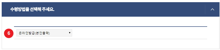정부24 주민등록 등본/초본 발급 방법, 전입신고+원스톱서비스 신청방법
