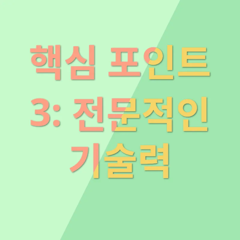 커튼 시공_3