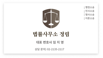 서울-인천-수원-상속포기-변호사