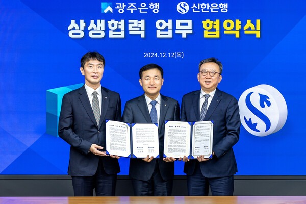 광주은행 영업시간