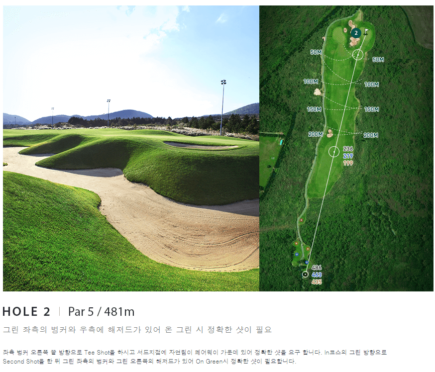 플라자 컨트리클럽 아웃코스 2