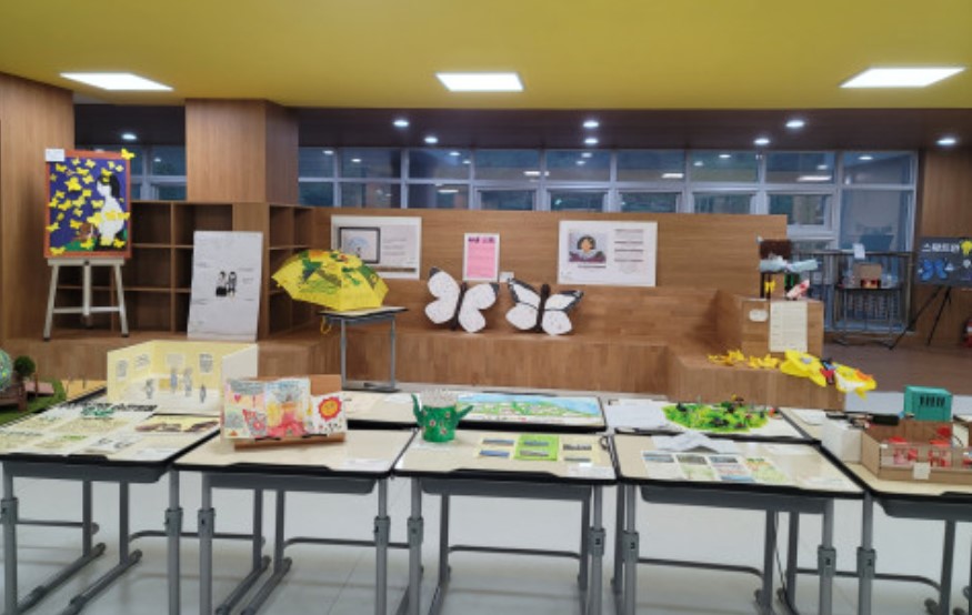 학교자율교육과정_결과물_전시