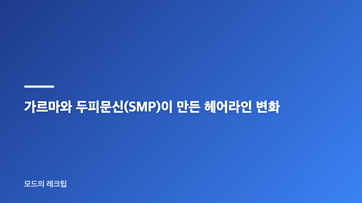 나는 솔로 32기 영철 근황과 방송 당시 첫인상