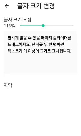 북클럽스킨 목록 제목 글자 아랫부분 깨어져나타난 부분 해결방법3