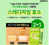 캐시워크 돈버는퀴즈 정답