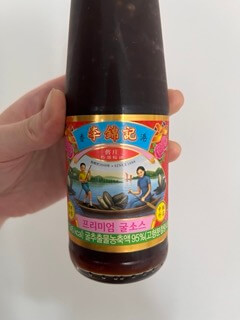 이금기_프리미엄굴소스